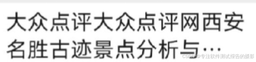 文章图片