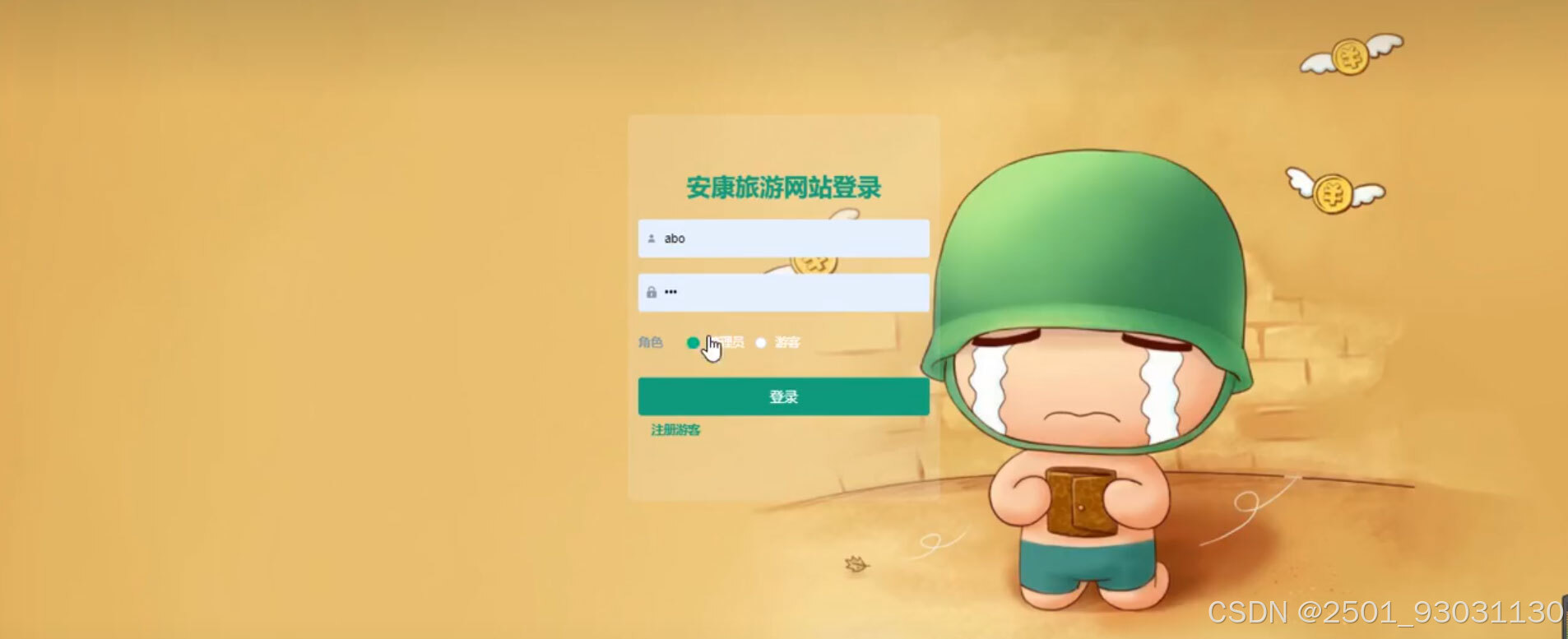 请添加图片描述