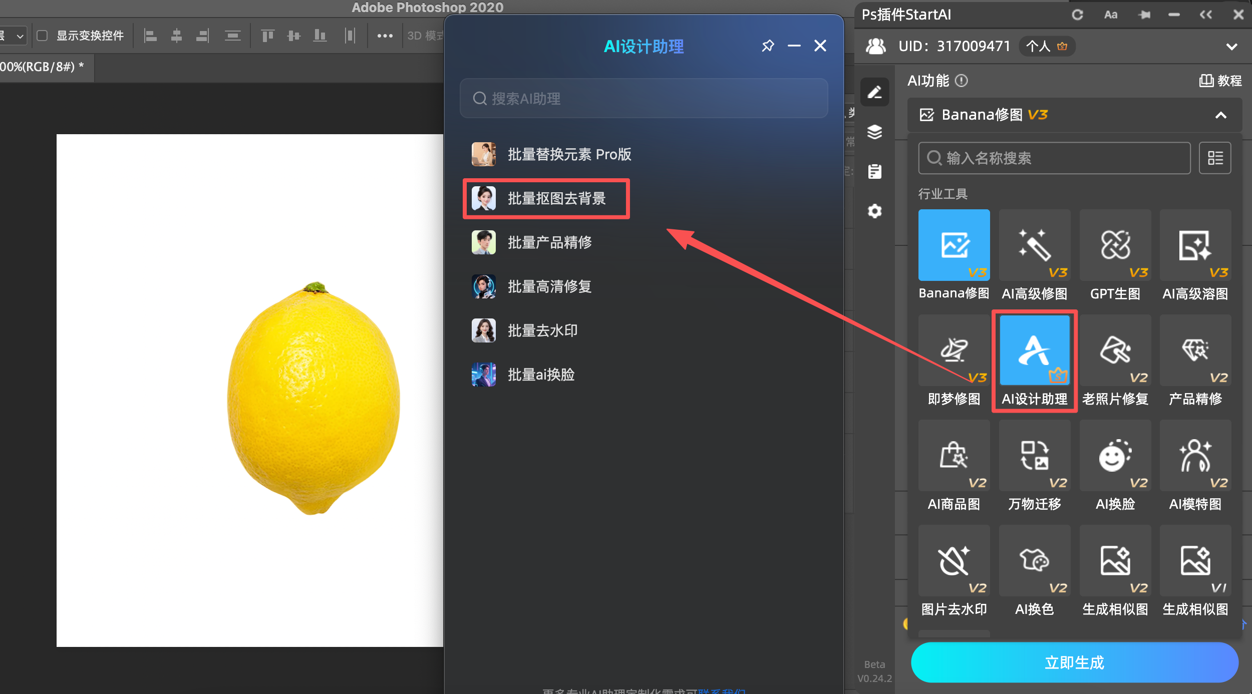 用什么软件可以抠图 f91666c896054d08a9ded5205dcad740.png