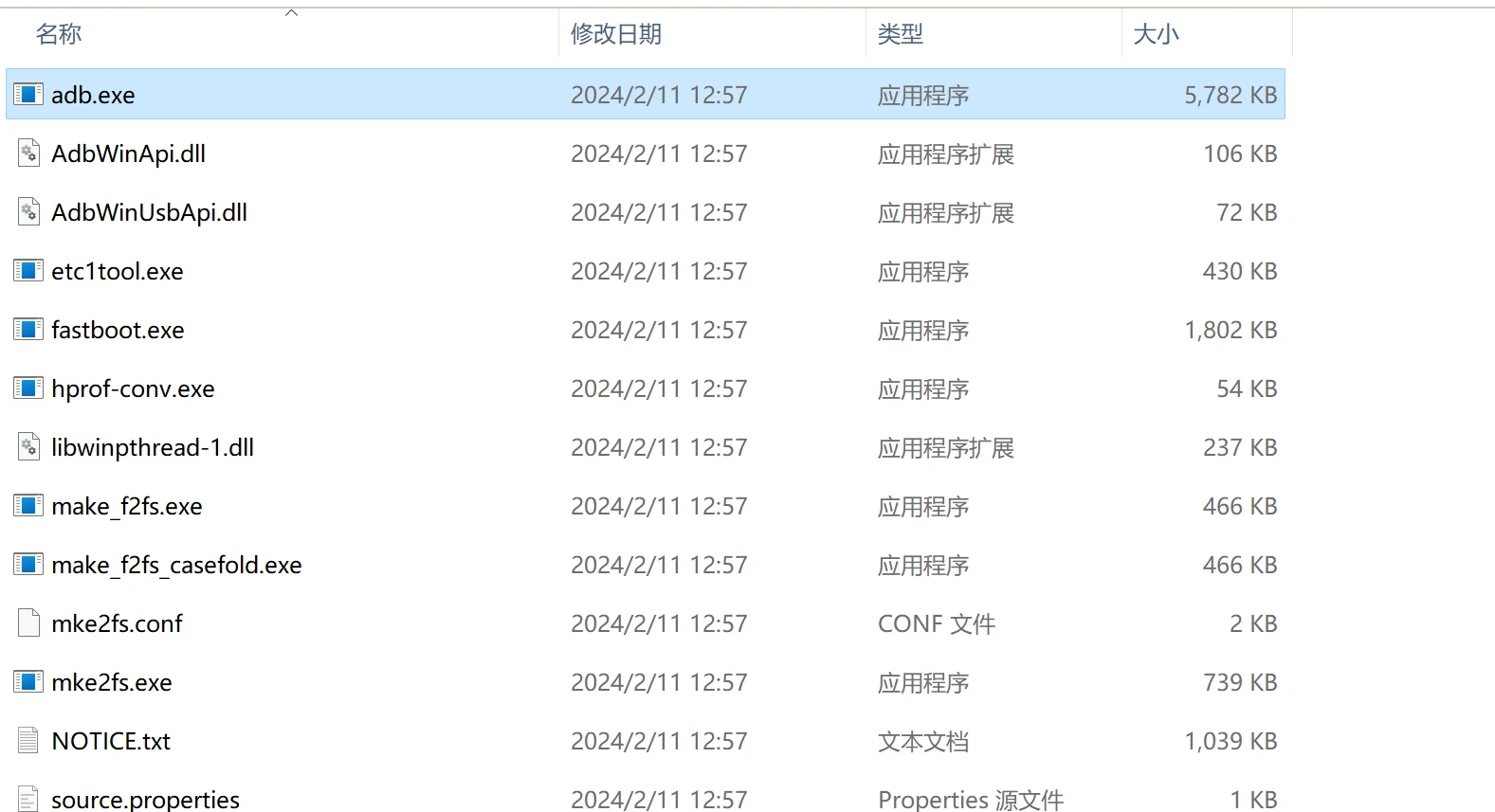 Windows下adb的安装方法_windows 安装adb