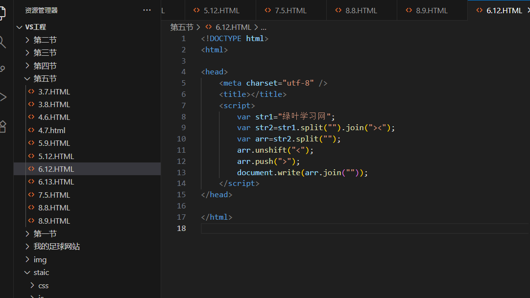 第五次作业-CSDN博客