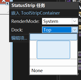WinForm之StatusStrip组件-CSDN博客