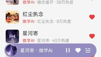 我哼了10年的小调,从哼唱到上架-AI辅助音乐创作工程实践封面图