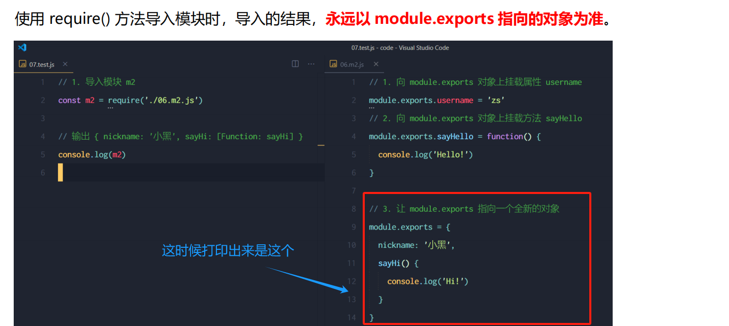 Node.js 学习（自用，持续更新）_node js 知识文档-CSDN博客