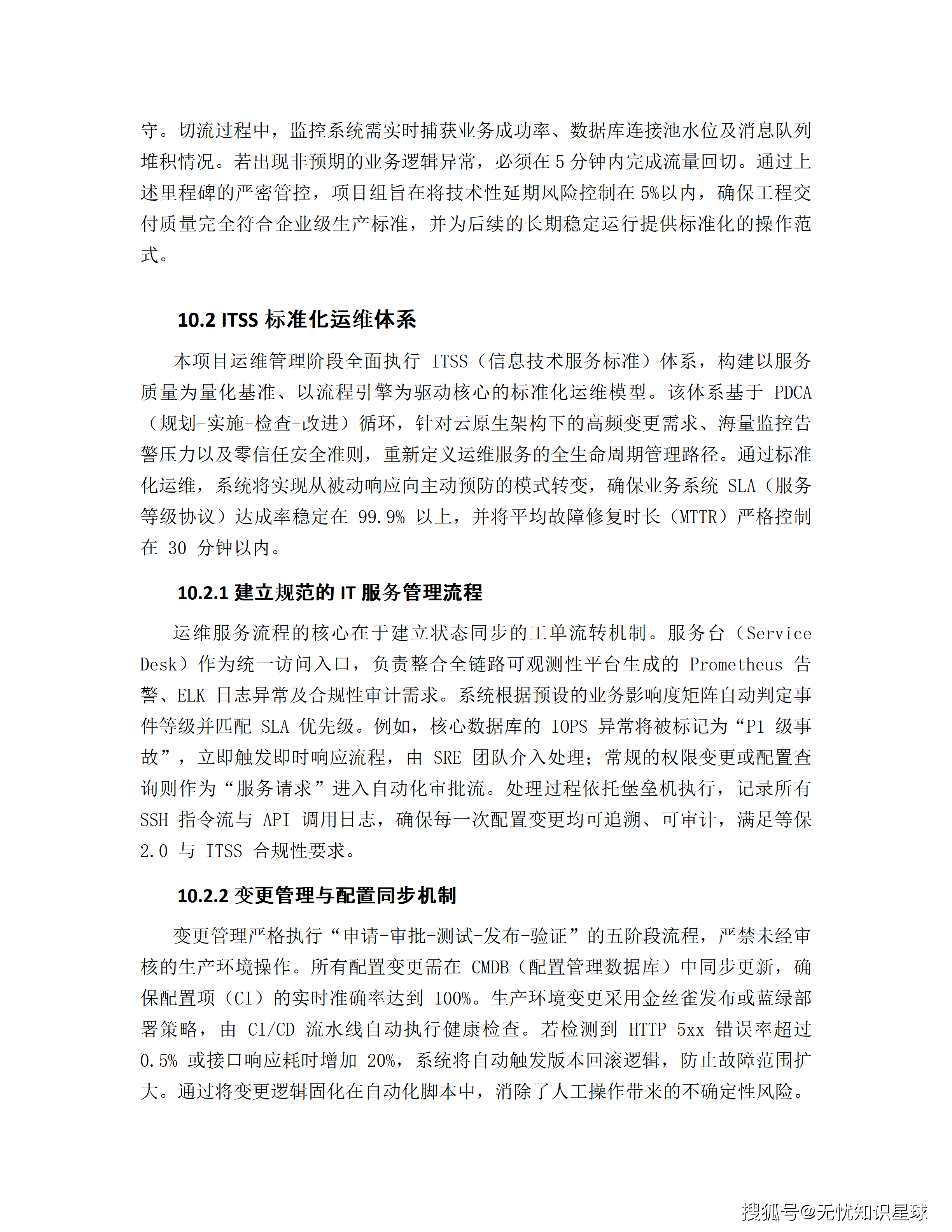 文章配图-111