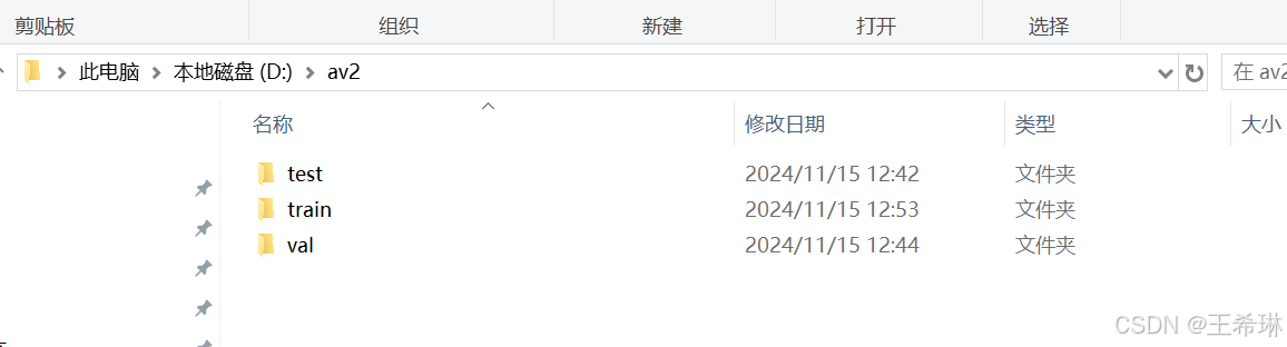 【轨迹预测】QCNet代码部署教程_qcnet github-CSDN博客