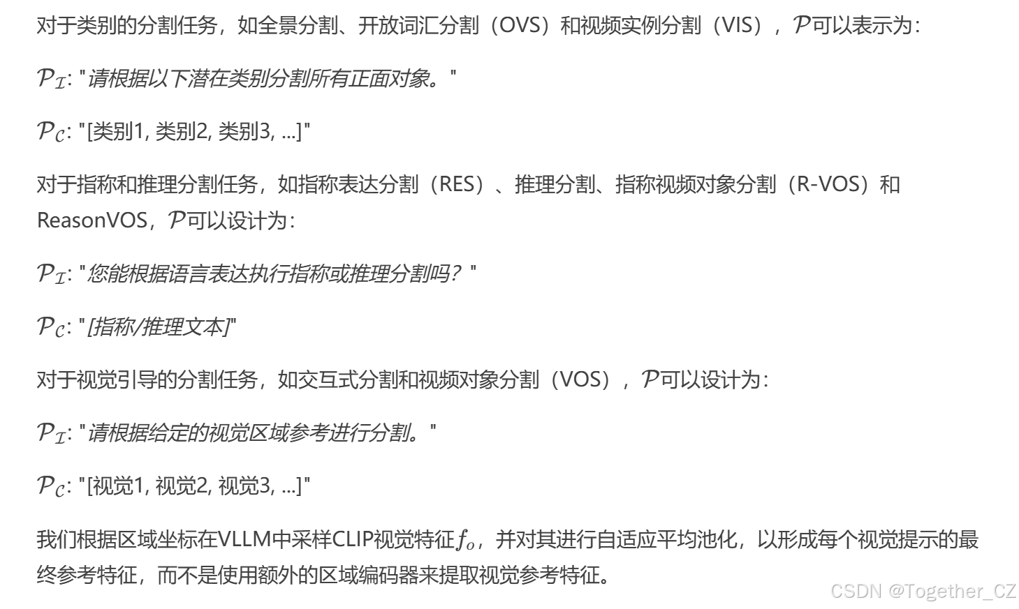 HyperSeg: Towards Universal Visual Segmentationwith Large Language ...
