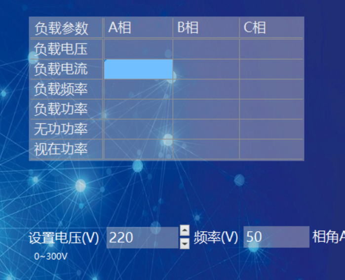 动态透明度调节框图