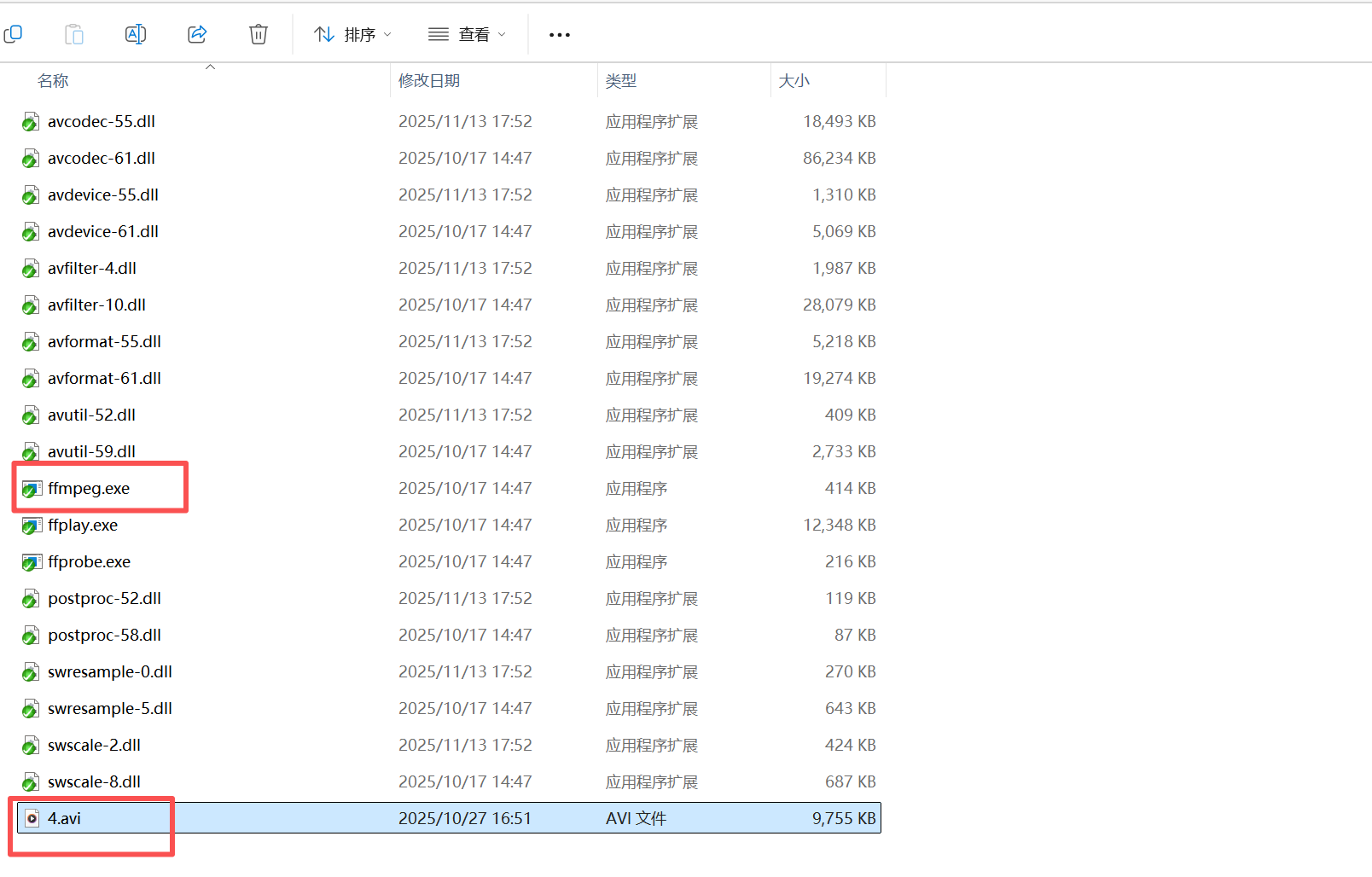 使用mediamtx和ffmpeg进行rtsp推流_mediamtx 推流-CSDN博客