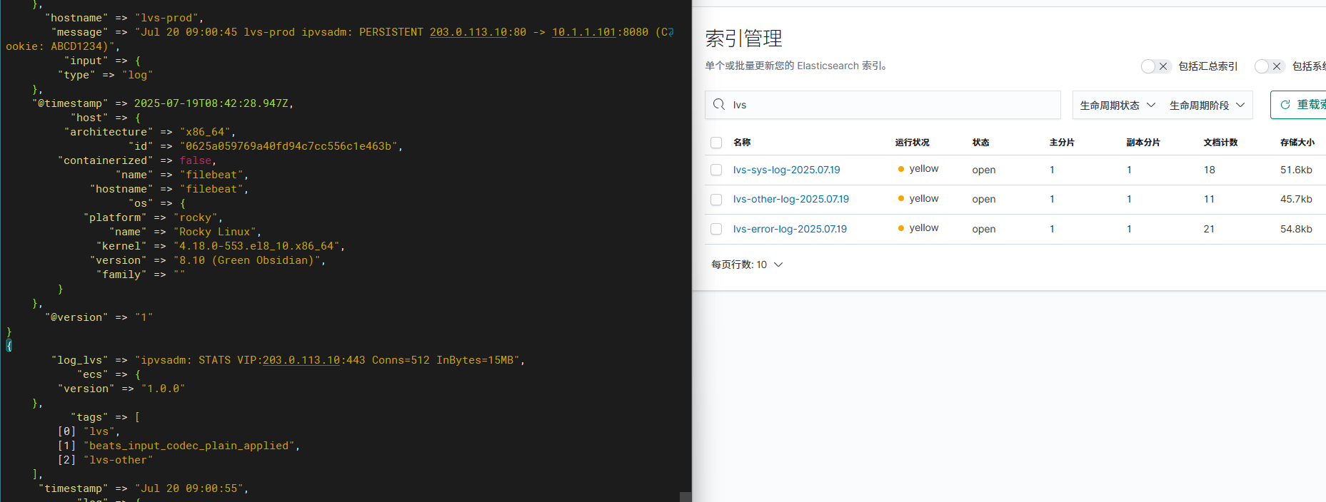 Elasticsearch+Logstash+Filebeat+Kibana部署