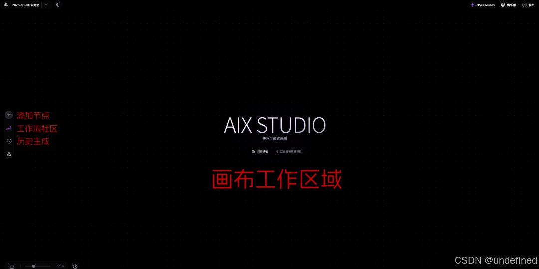 节点选择与运行流程