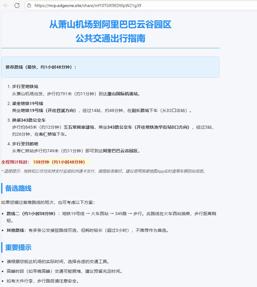 **图片**