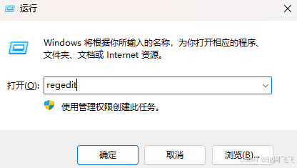 Windows注册表编辑器怎么打开?如何打开注册表?