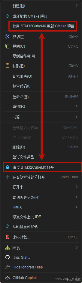 CLion STM32CubeMX