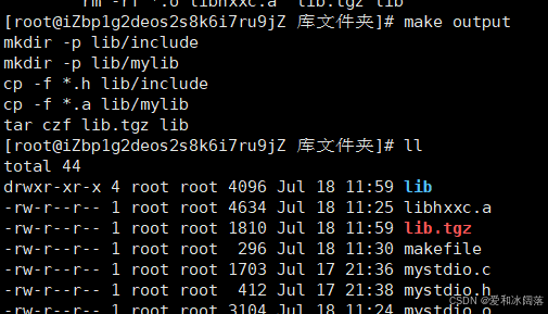 Makefile 自动生成静态库安装包