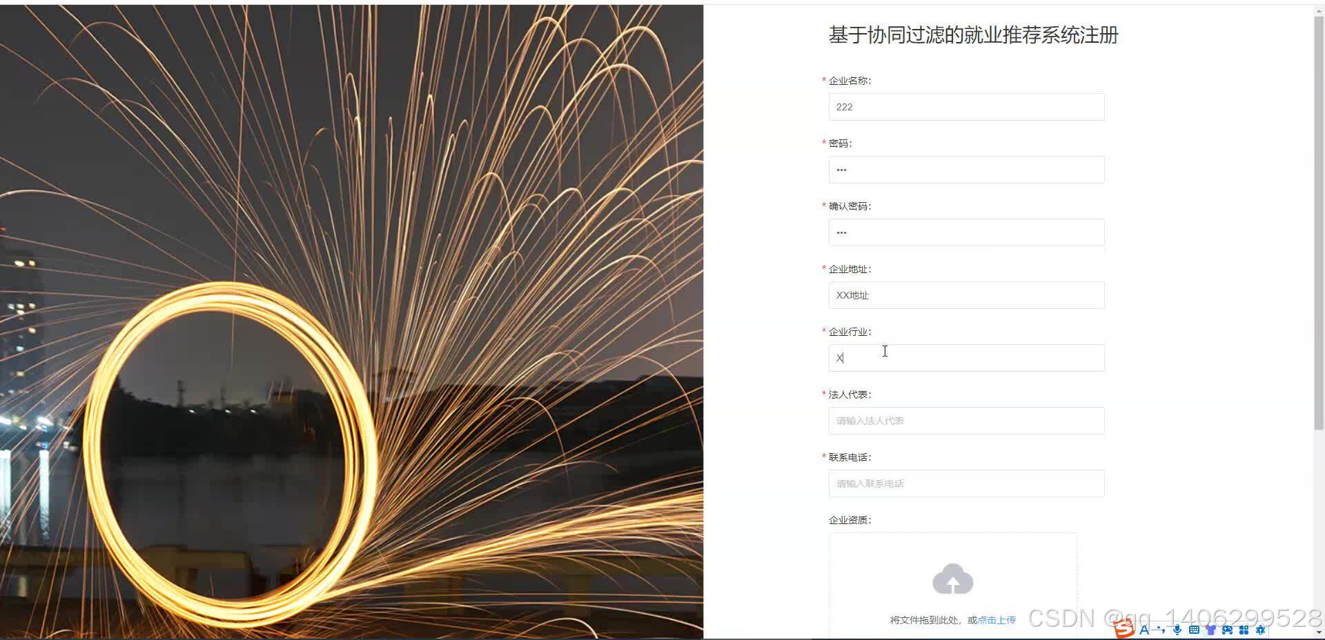 请添加图片描述