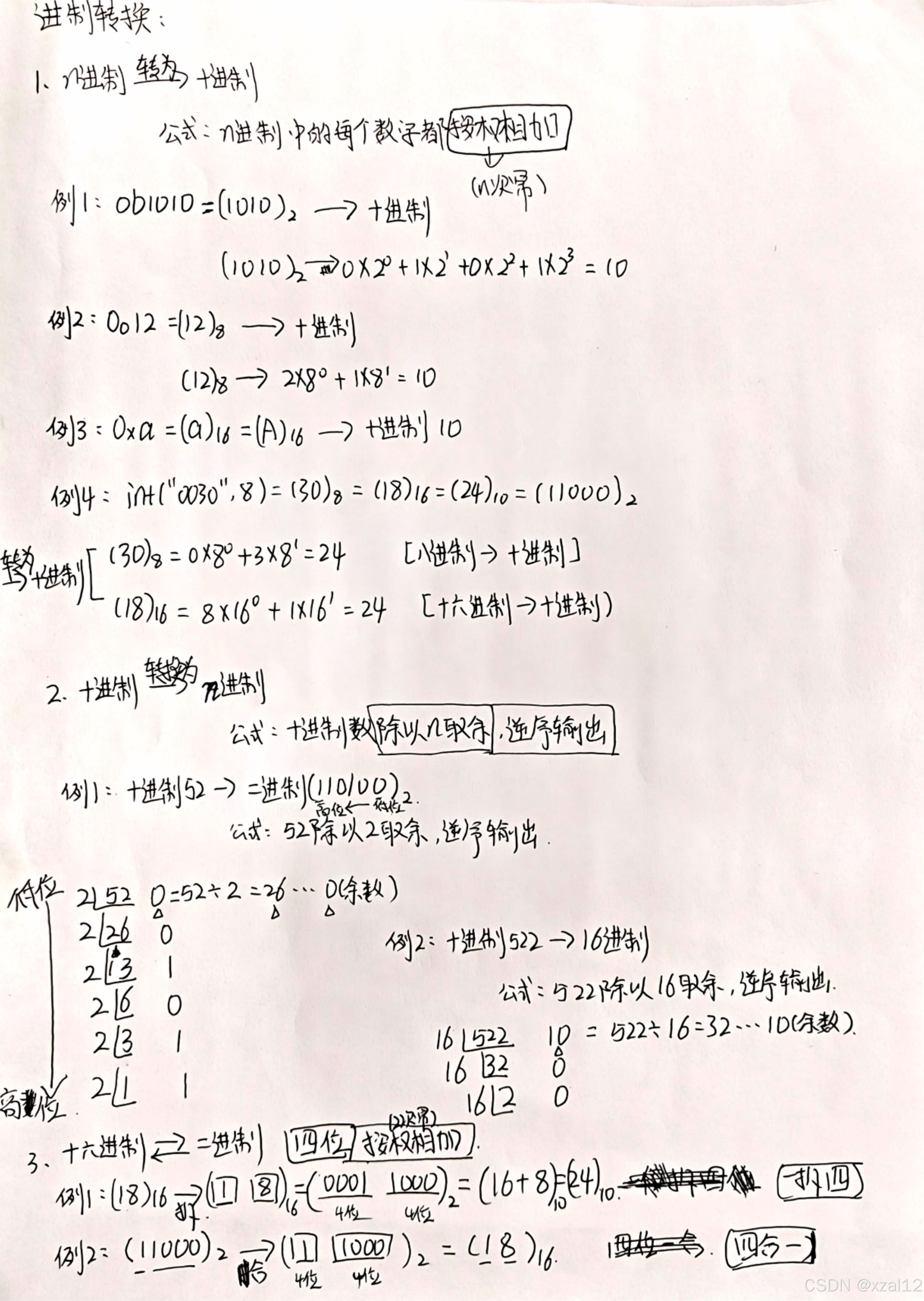 看懂进制转换,你只需要这一篇_n进制转十进制-CSDN博客