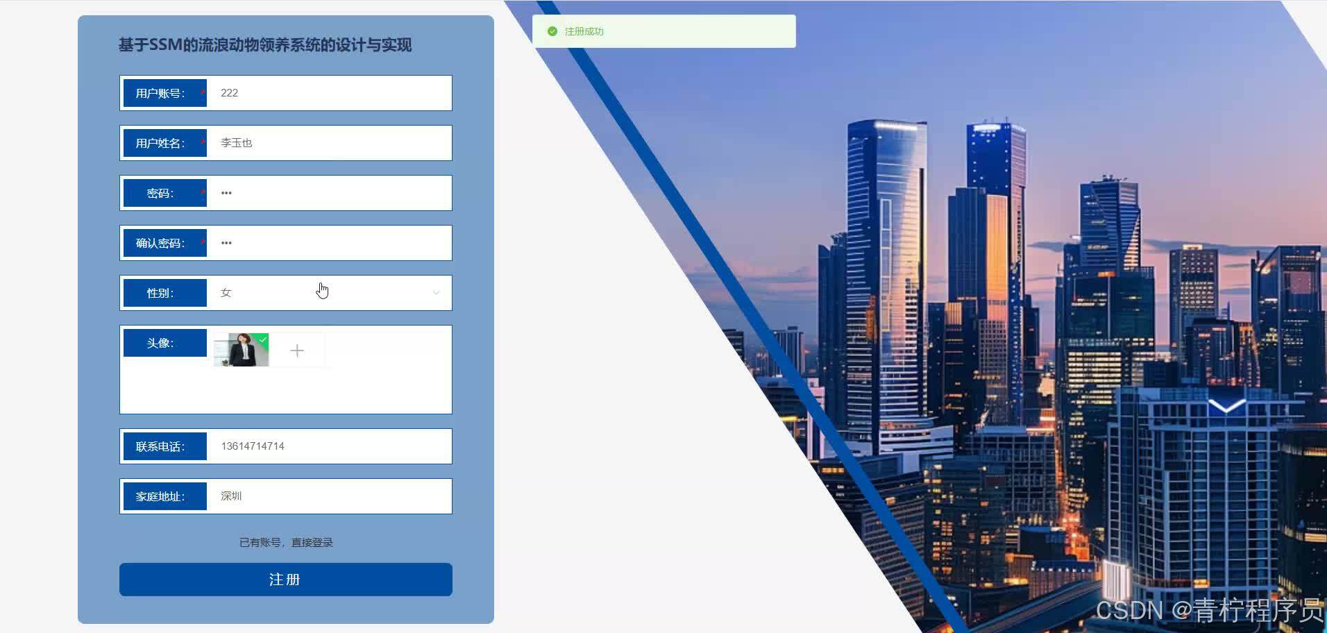 请添加图片描述