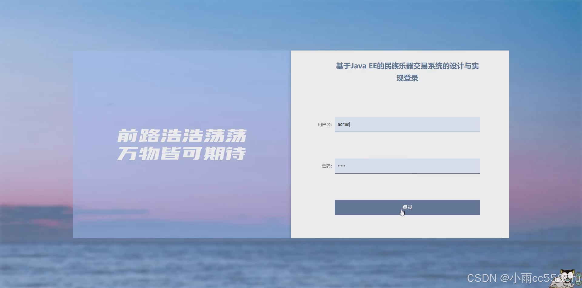 在这里插入图片描述