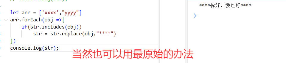 Harmony鸿蒙开发0基础入门到精通Day03--JavaScript篇_鸿蒙 str.indexof-CSDN博客