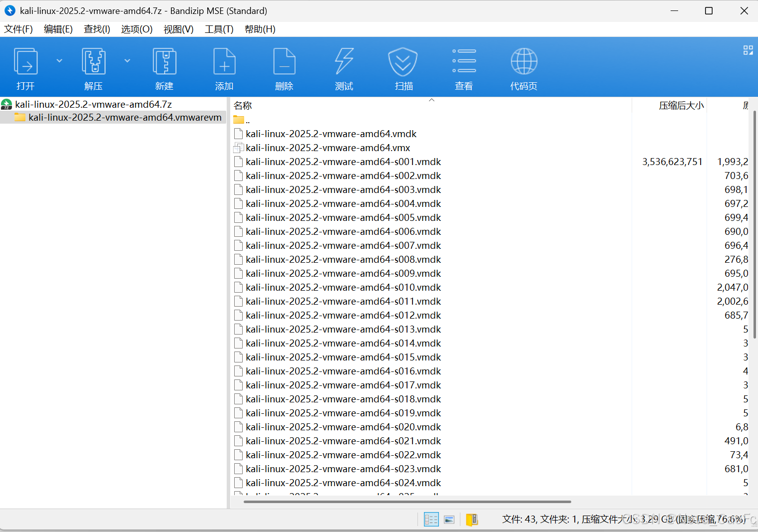 KaliLinux2025系统从部署到使用OpenVAS，超详细！_kali openvas