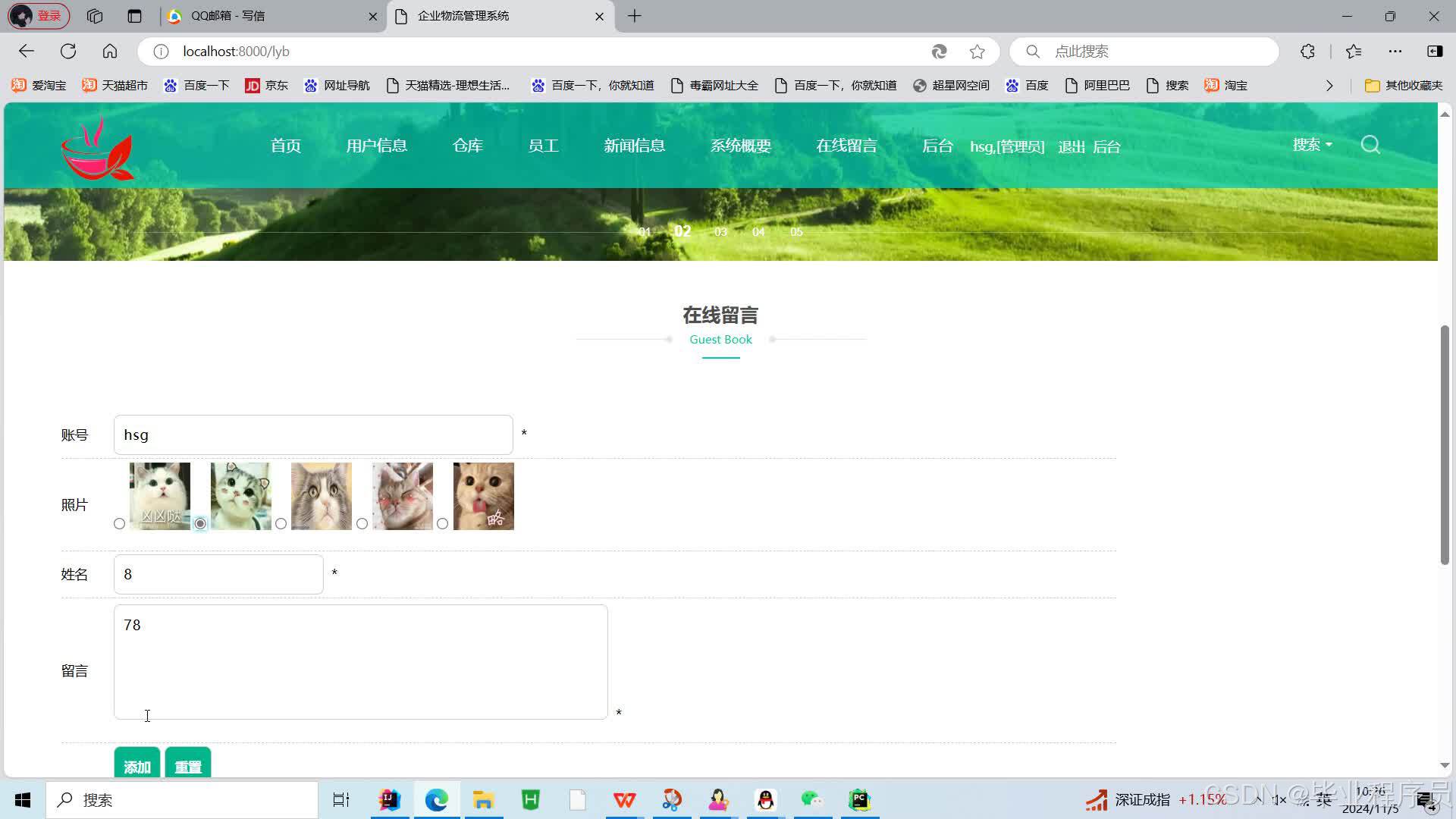 请添加图片描述