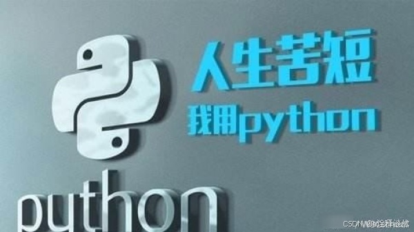 Python学习任务清单_python图书推荐_Python入门学习教程