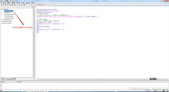 Cicode Scripts Citect2018R2向Access数据库中写入数据_citect如何读写关系数据库-CSDN博客