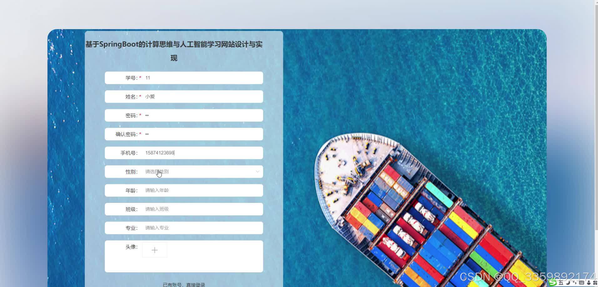 在这里插入图片描述