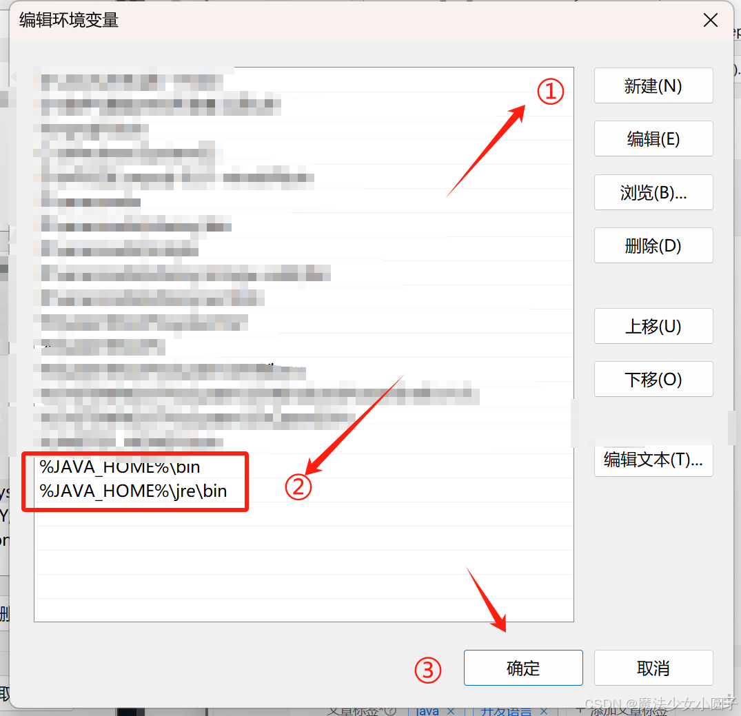 Java的JDK下载与安装_java jdk下载