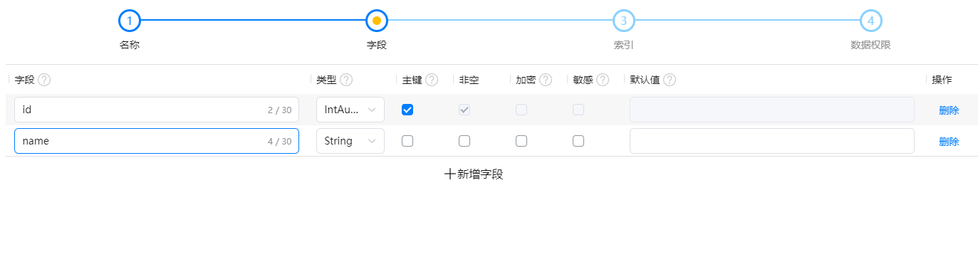 鸿蒙 HarmonyOS NEXT 5.0端云一体化开发-云数据库篇