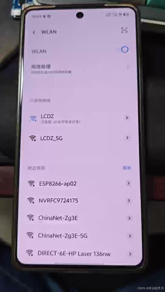 请添加图片描述