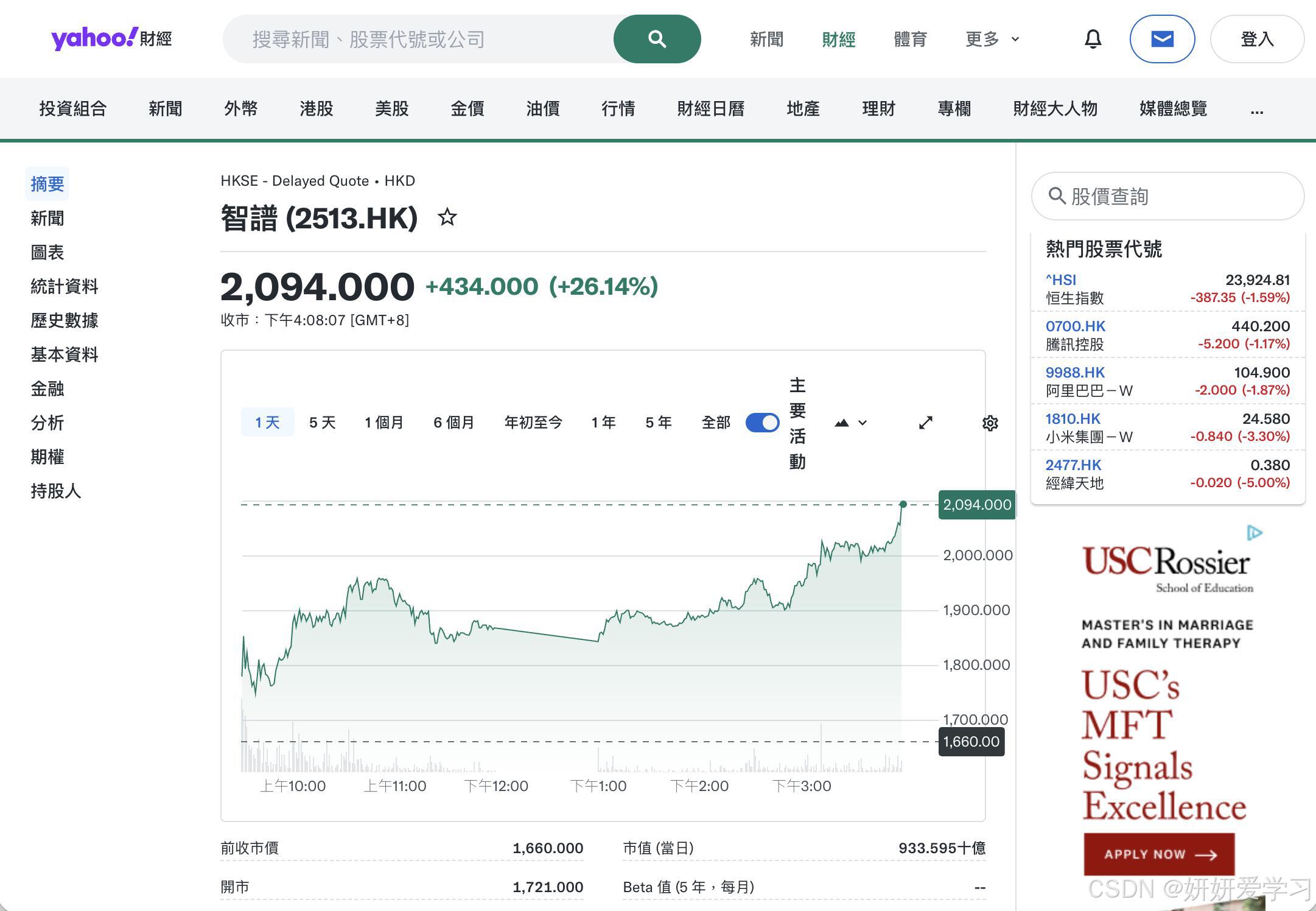 Codex 支持第三方开源模型接入 _Python venv_ Codex 开放自定义模型供应商配置