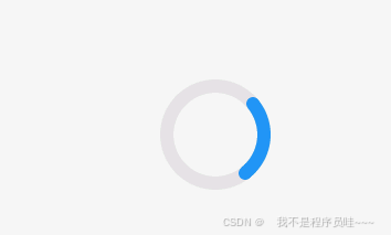 lvgl_v8之spinner-CSDN博客