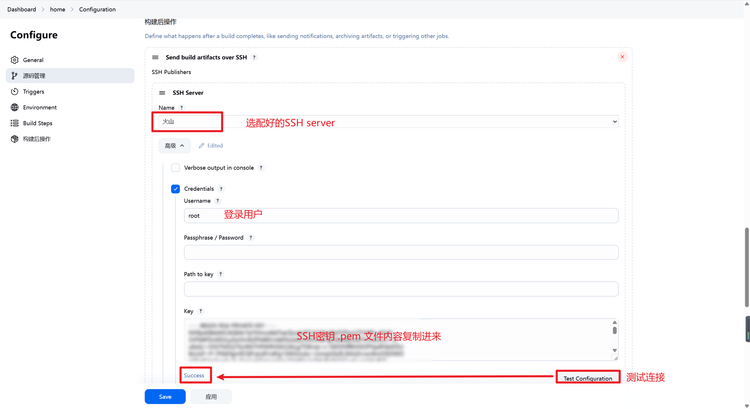 Jenkins前端项目自动化部署配置（git拉代码、npm装依赖打包、上传部署服务器一条龙）_jenkins前端代码部署