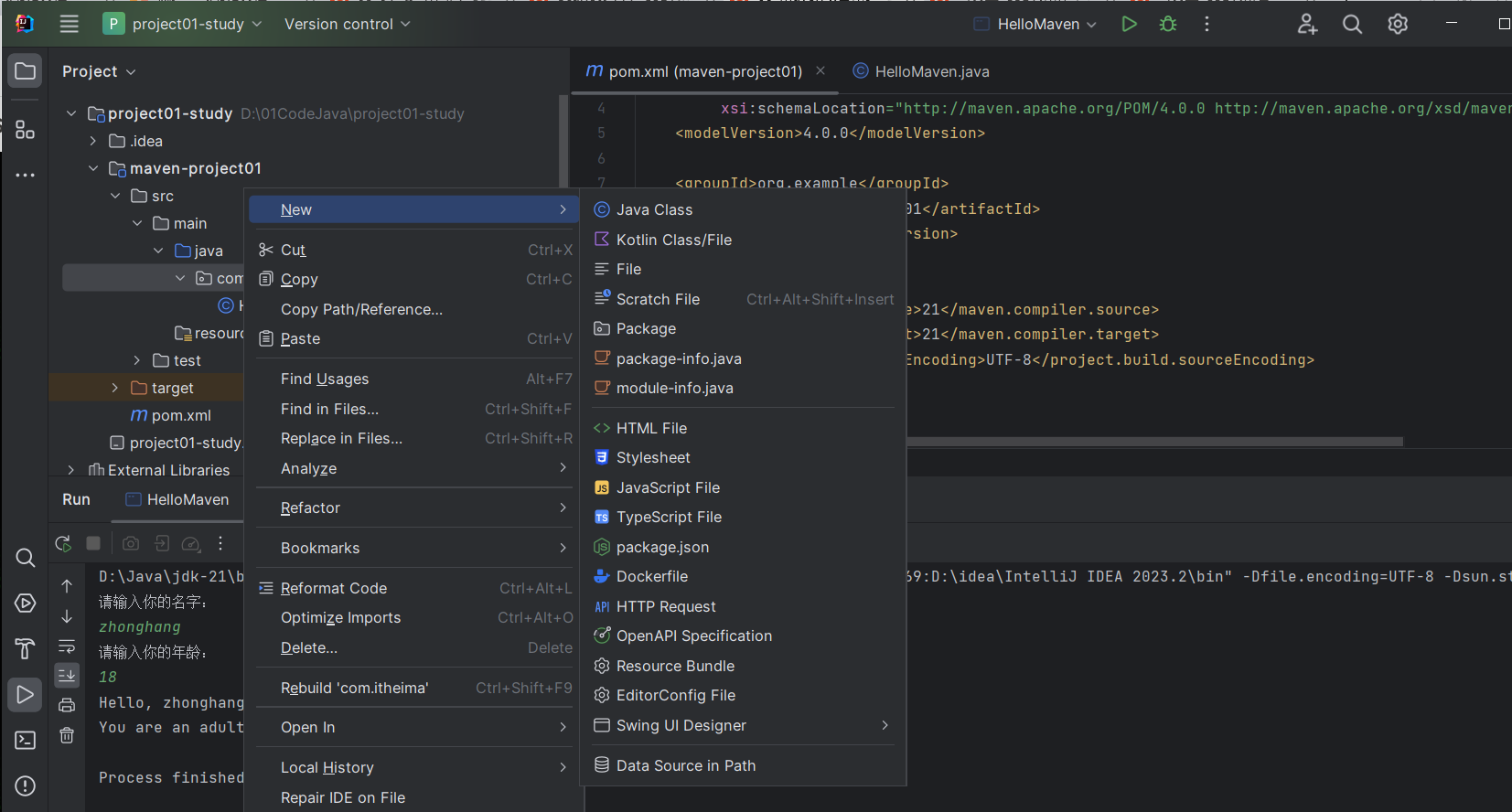 在这里插入图片描述
