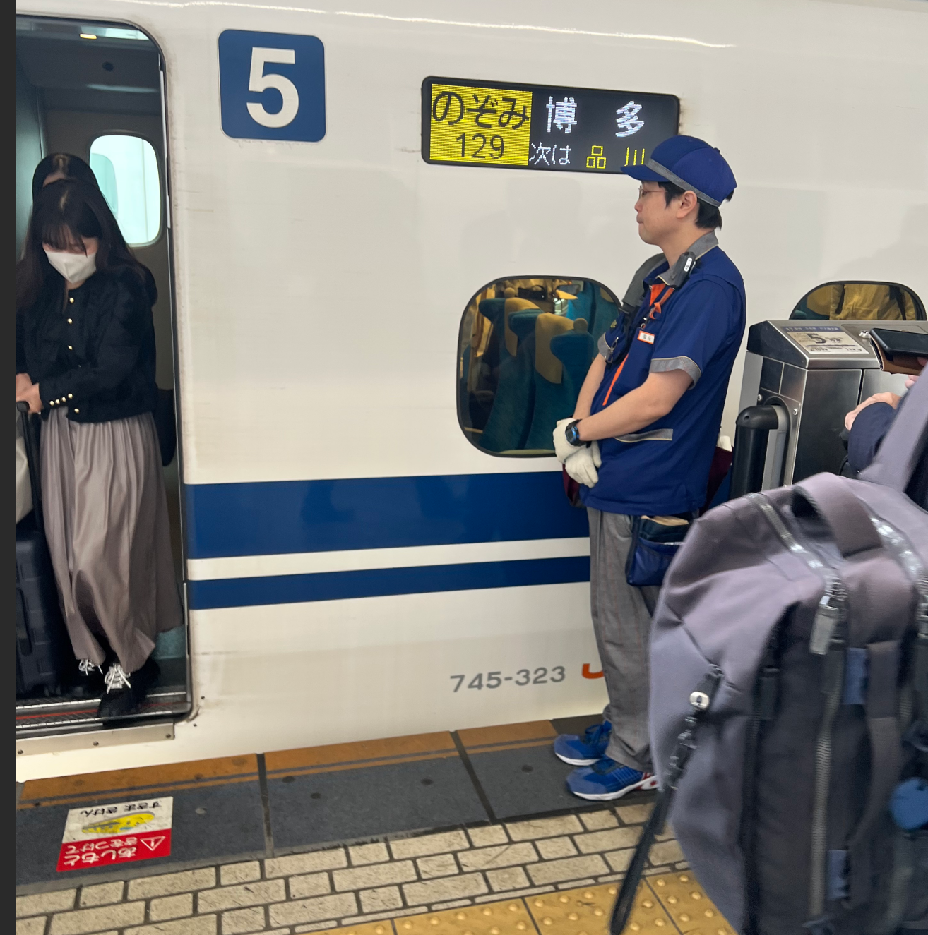 游客下车