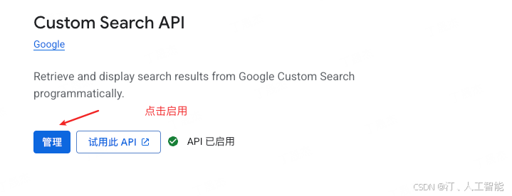 null 在这里插入图片描述