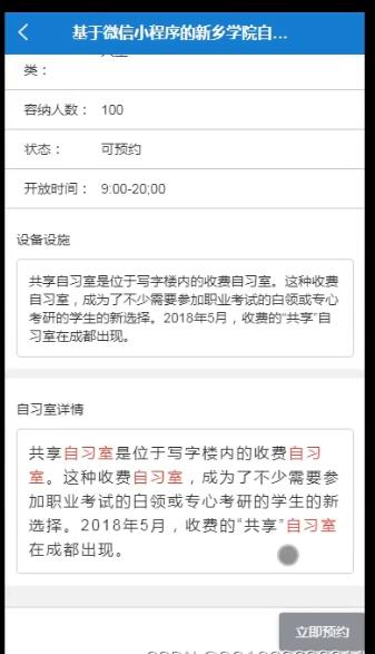 系统架构图