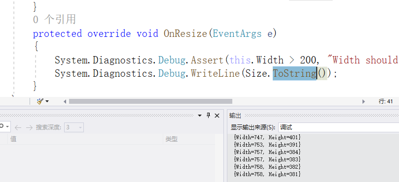 C#中 System.Diagnostics.Debug和System.Diagnostics.Trace的应用-CSDN博客