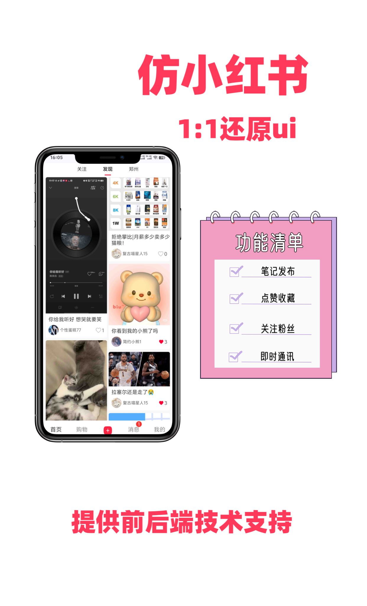文章图片