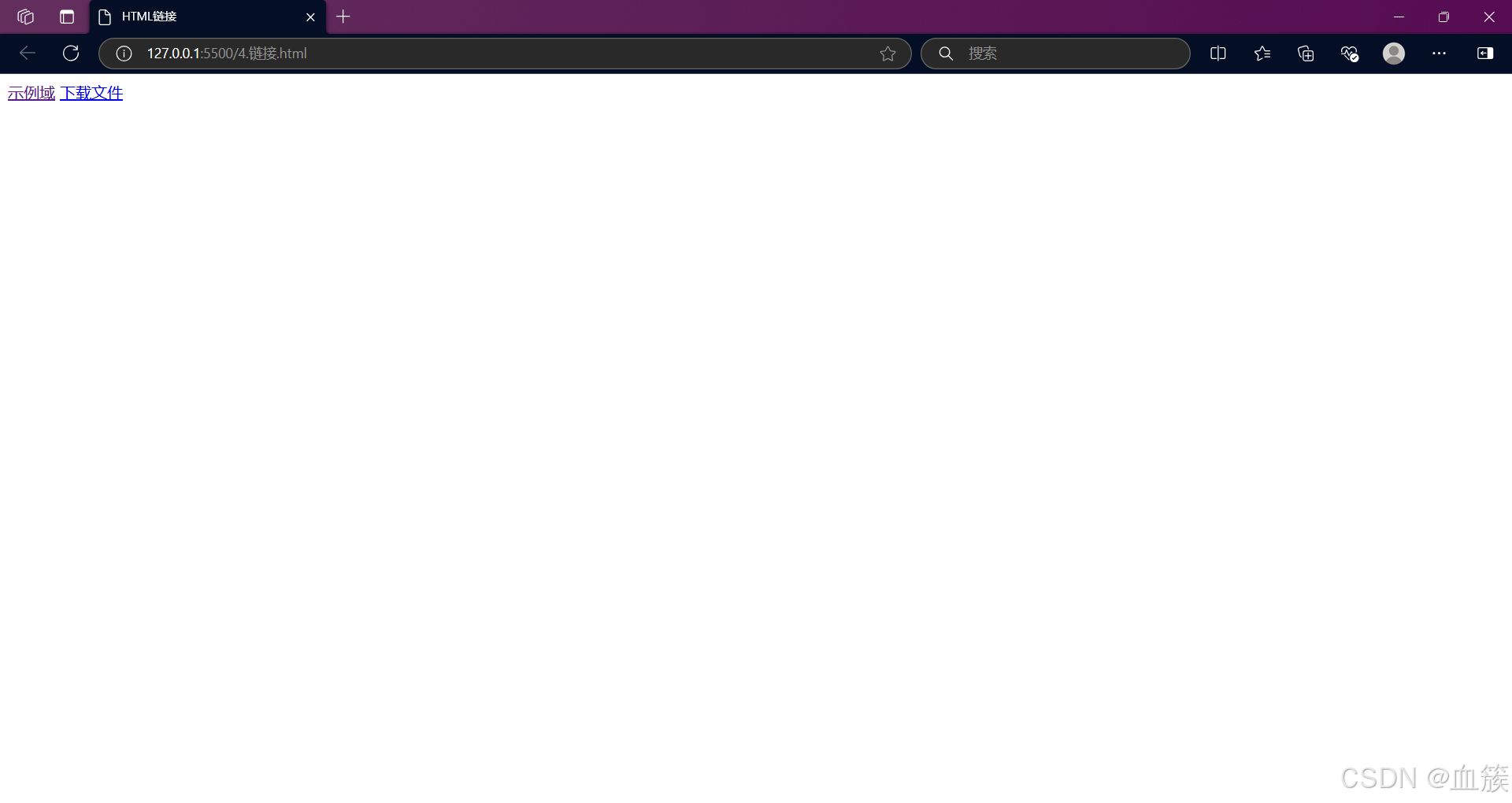 HTML速查（自用）_html代码查询-CSDN博客