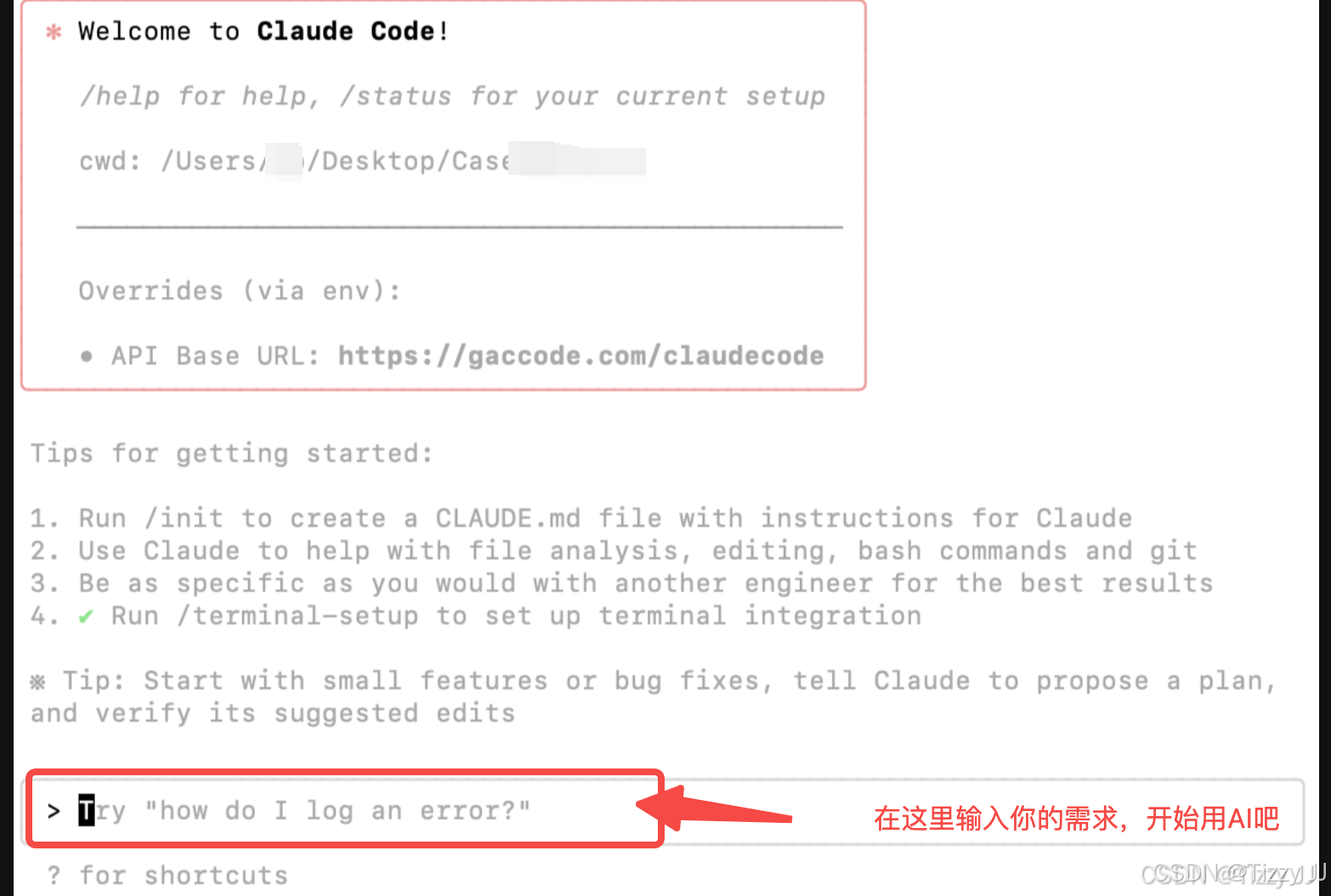超详细Claude Code安装使用指南（Mac版）_claude code mac