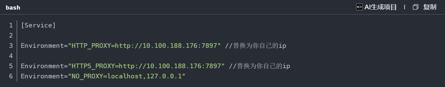 Docker的搭建与简单使用