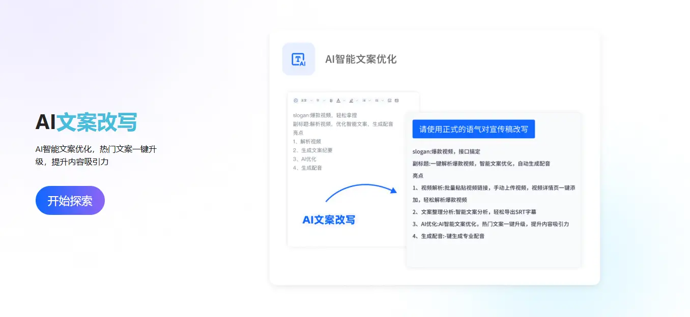 线上会议软件有哪些 而且听脑AI年费只要199，