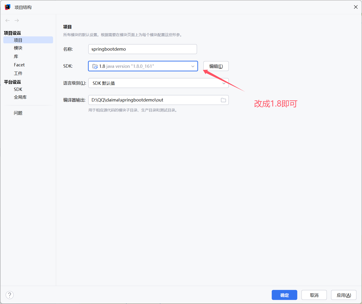 SpringBoot2+mybatis-plus+mysql项目入门_spring boot_言兆丰-魔乐社区