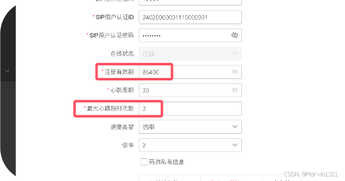 访问设备配置的路由网关配置页面，看路由NAT相关配置中，有没有SIP ALG 的勾选，取消勾选，保存。