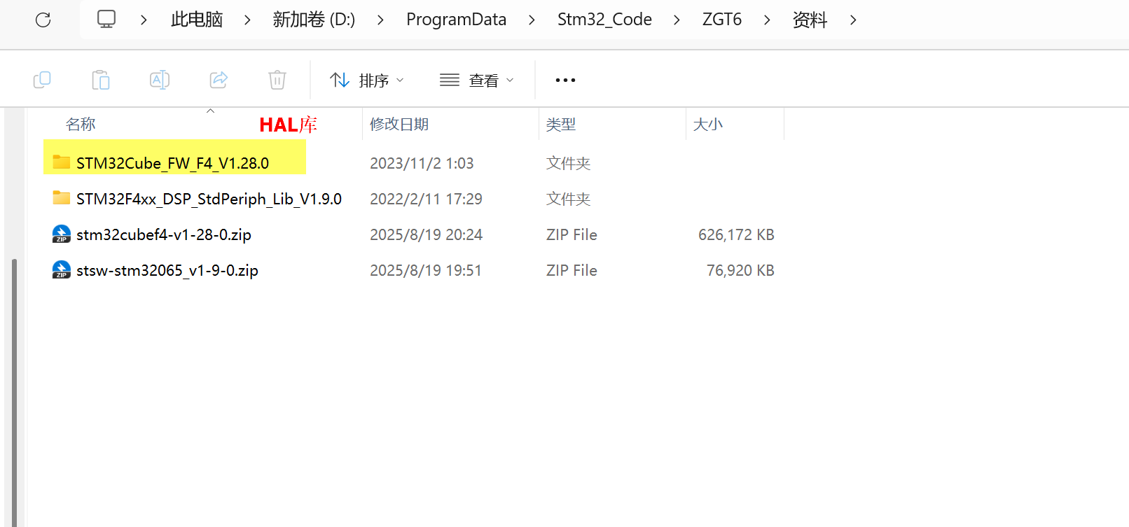 ![[Pasted image 20250819212012.png]]