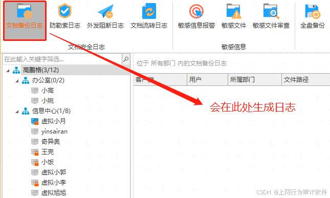 如何备份电脑中的文档？六个实用且可靠的文件备份的方法