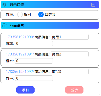 uniapp中父组件传参到子组件页面渲染不生效问题处理实战记录